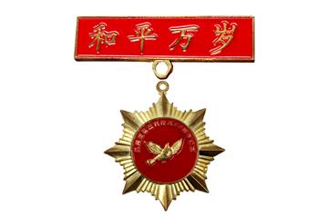 抗美援朝60周年