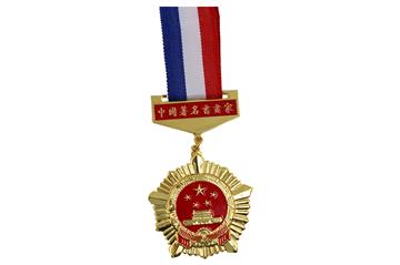 中国著名书画家