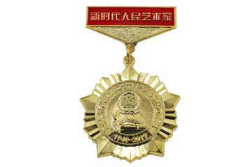 庆祝建国七十周年全国诗词书画摄影大赛——新时代人民艺术家