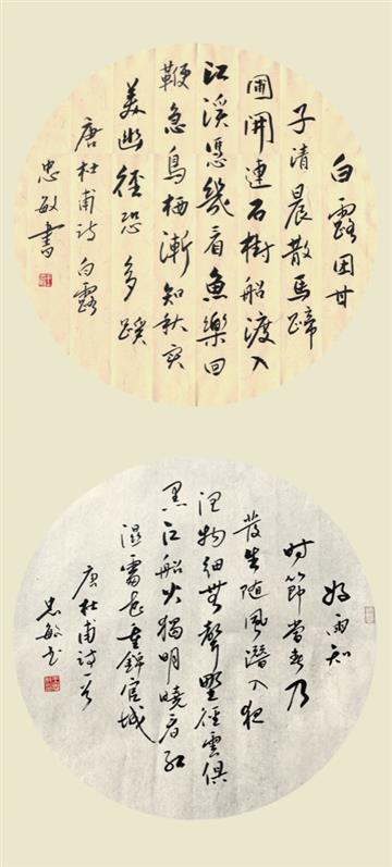 作品篇（六）——《白露》《春夜喜雨》